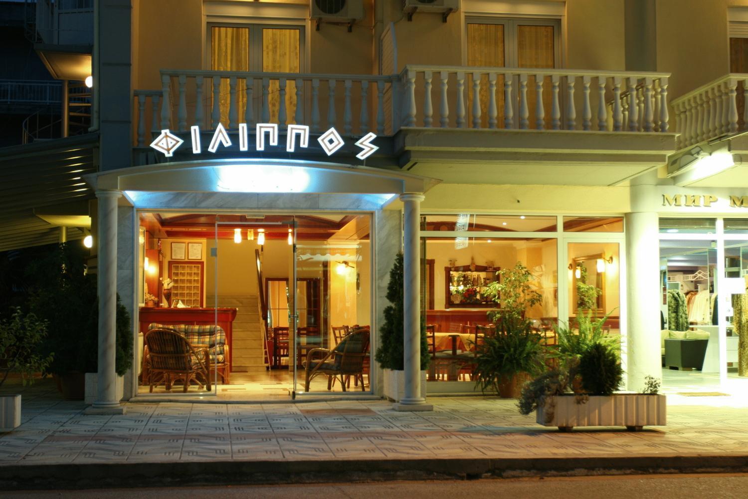 Philippos Hotel Paralia Katerinis Exterior photo